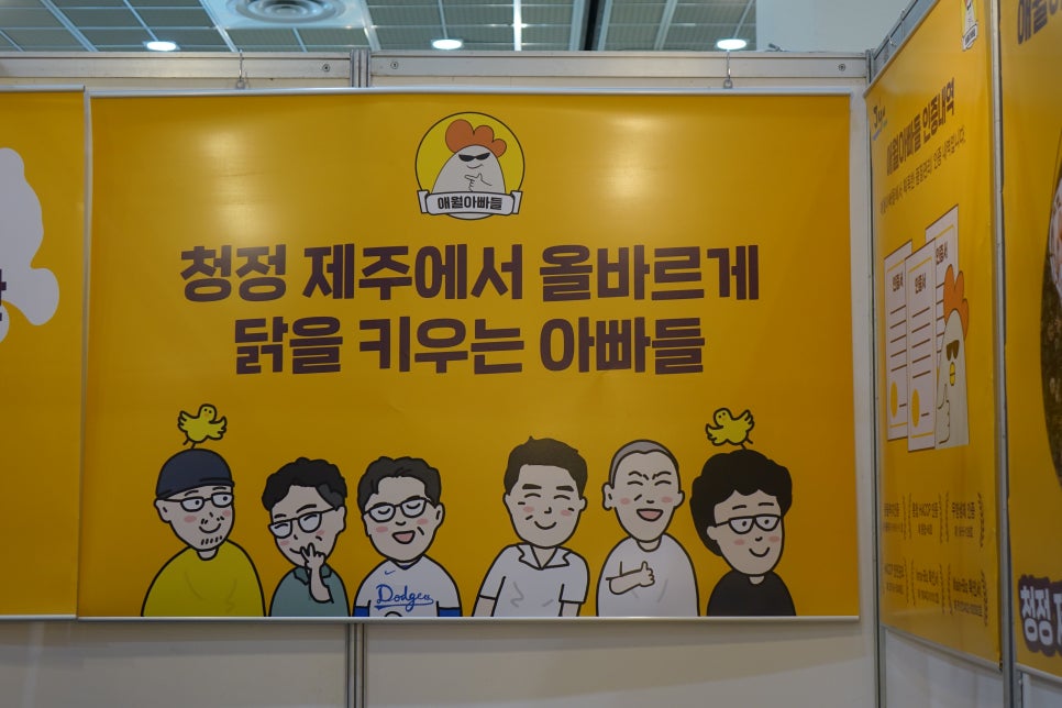 서울닭식품 이미지