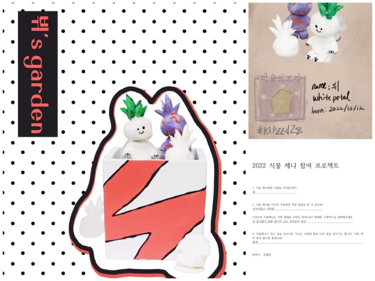 지읒아트스튜디오 이미지