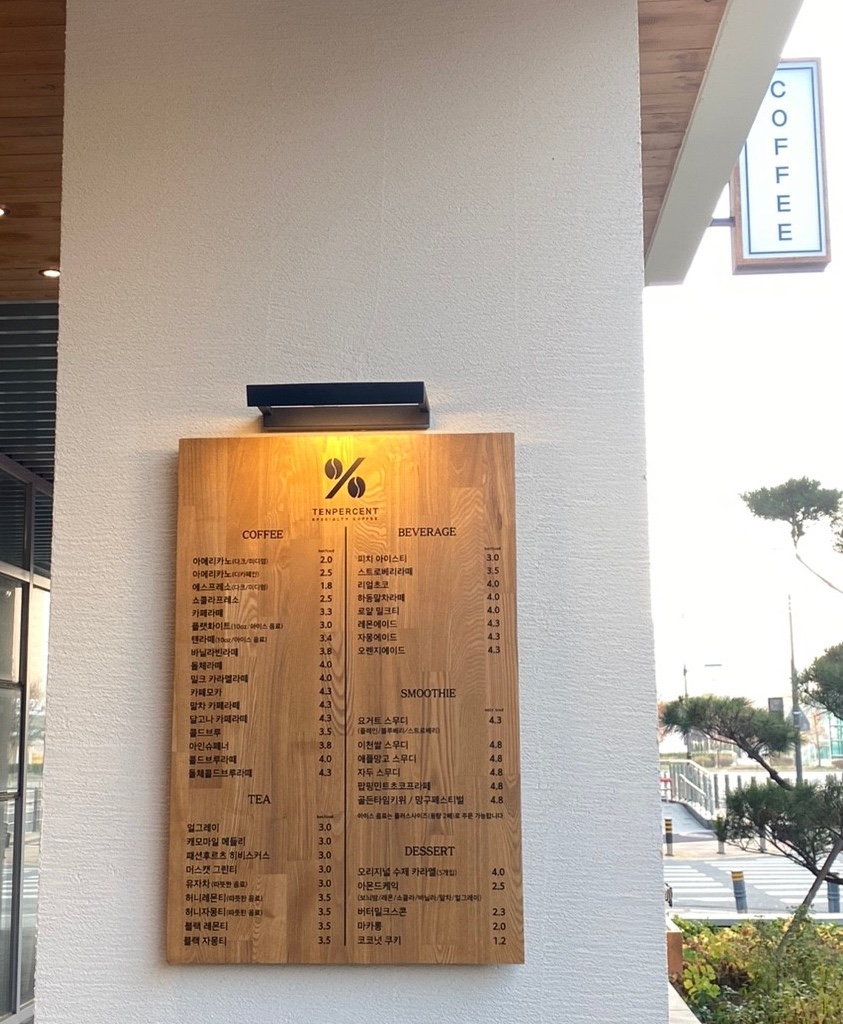 텐퍼센트 천안아산역점 이미지