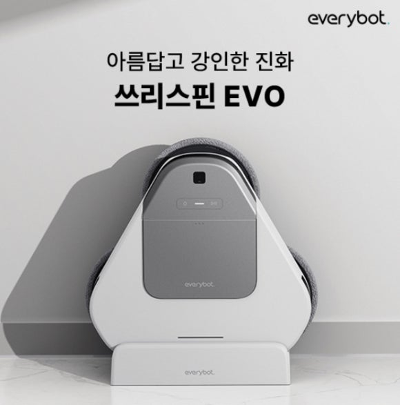 이지스핀 이미지