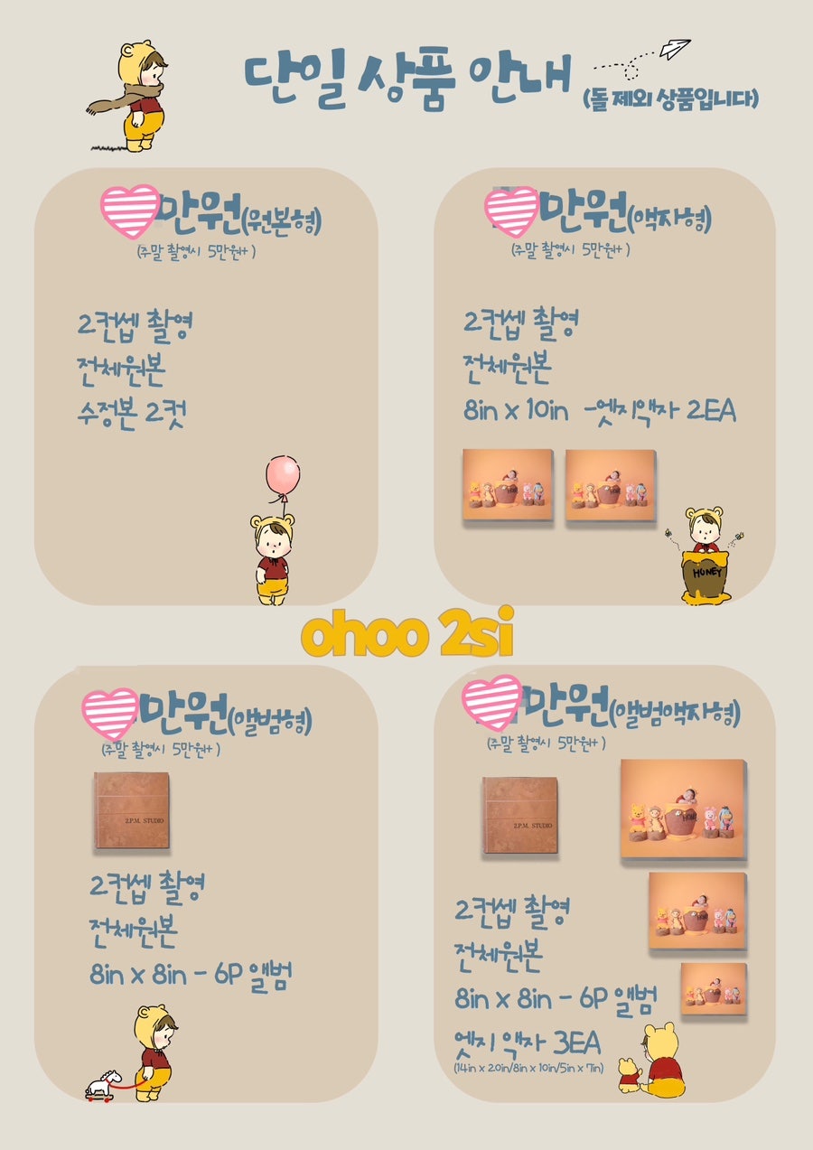 스튜디오호랑이 이미지