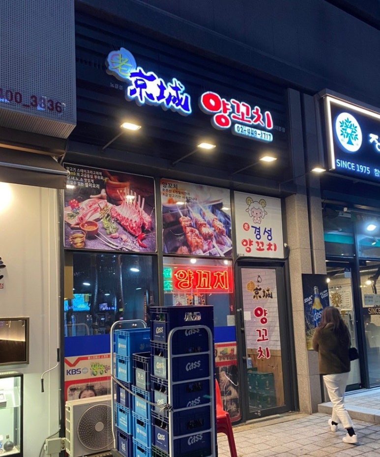 노경성 이미지
