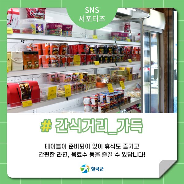 스마일상회 이미지