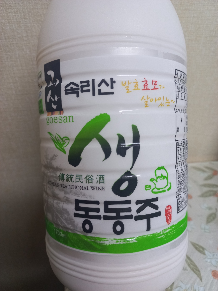 대영주조 이미지