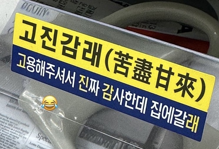 감사의집 이미지