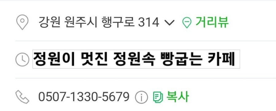 우리옷수선 이미지
