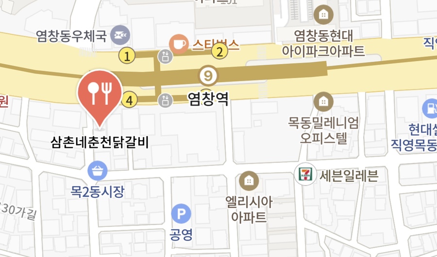 삼촌네춘천닭갈비 이미지