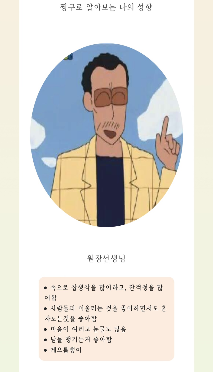시나본 이미지
