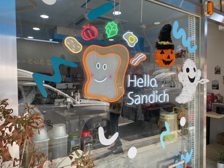 헬로샌디치 이미지