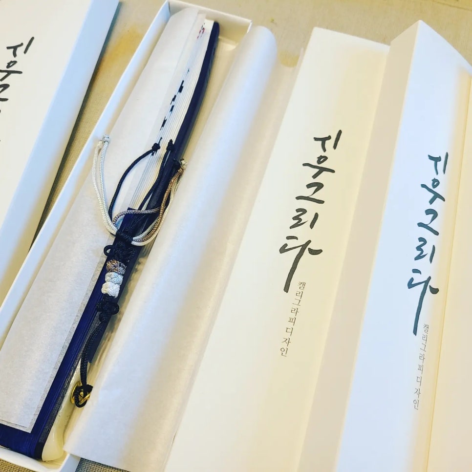 시우그리다 이미지