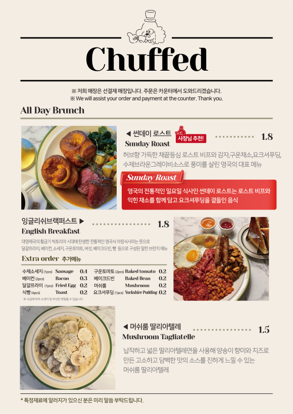 처프트 이미지