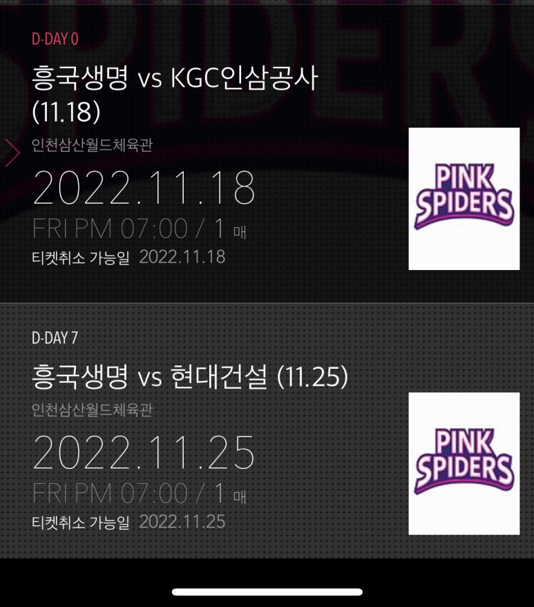 라운드월드 이미지