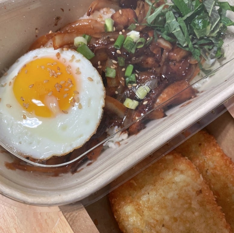 배고픈덮밥이 이미지