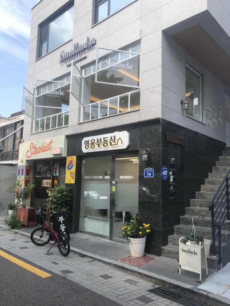 스몰럭(smallucke) 이미지