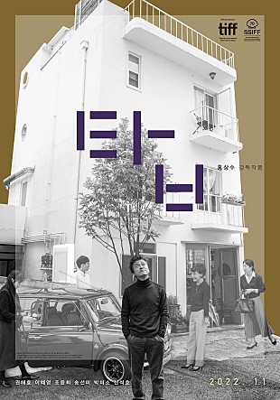 거탑인테리어 이미지