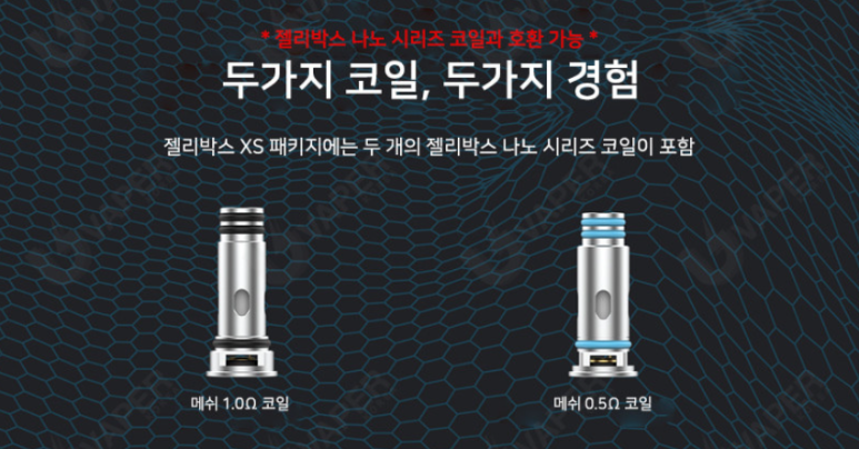 린 전자담배 이미지