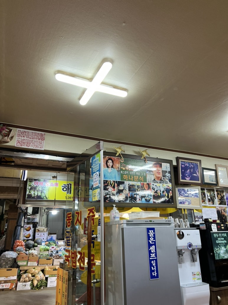 일심분식 이미지