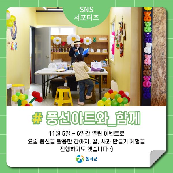 칠곡상회 이미지