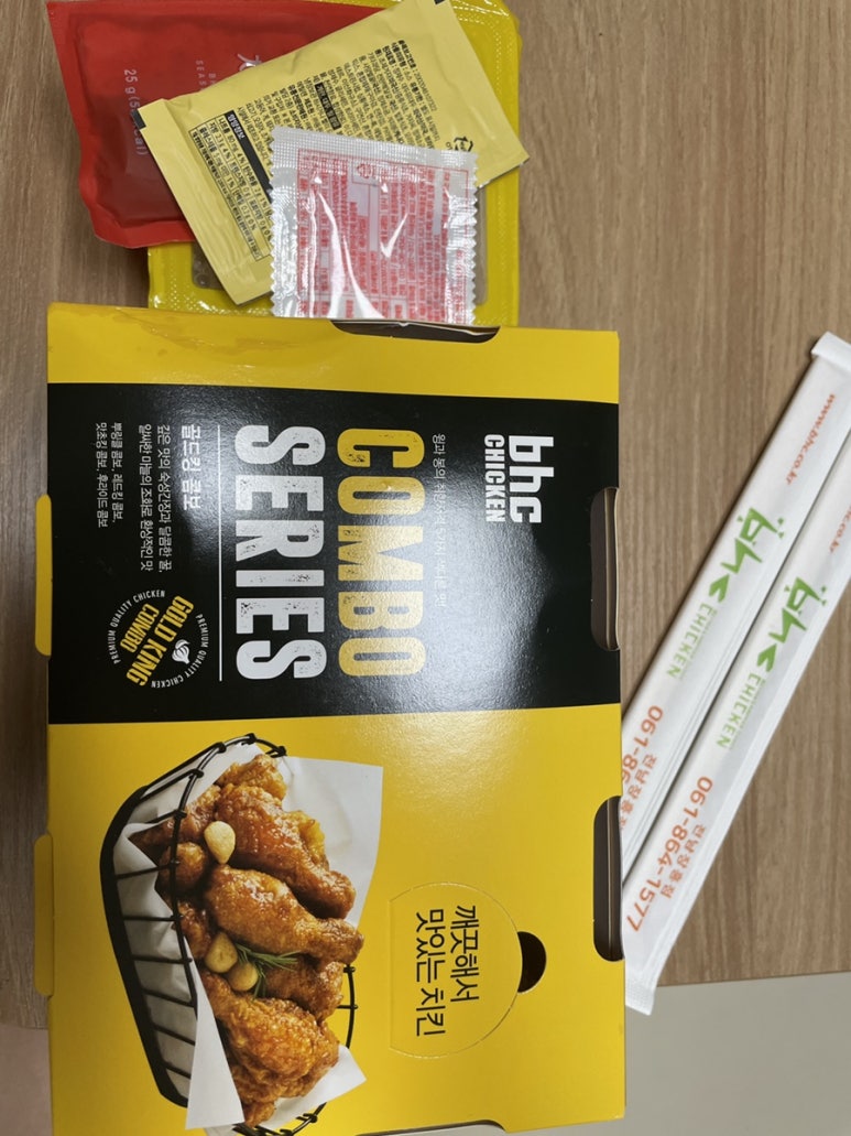 비에이치씨장흥점 이미지