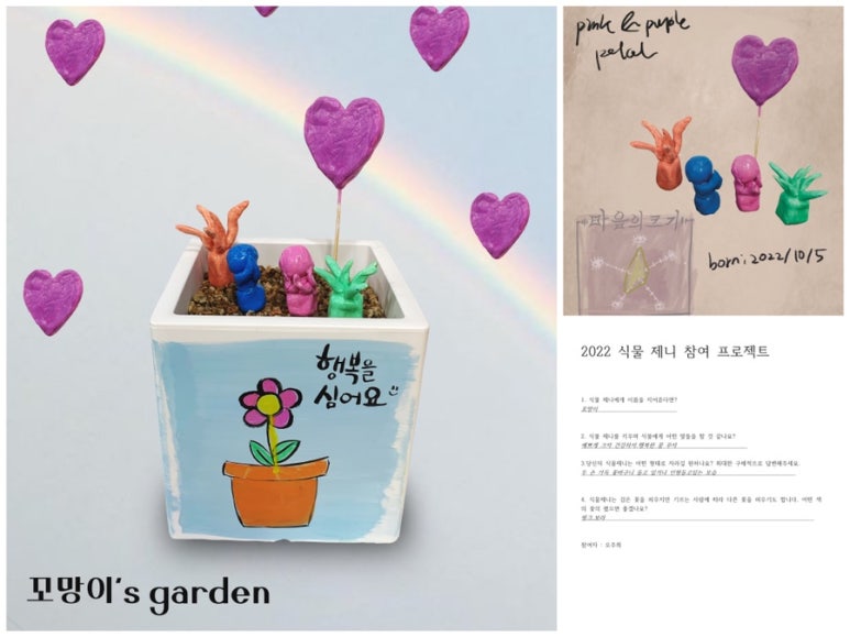지읒아트스튜디오 이미지