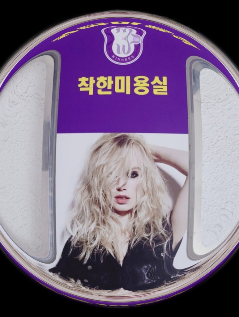 거꾸로 가는 가위 이미지