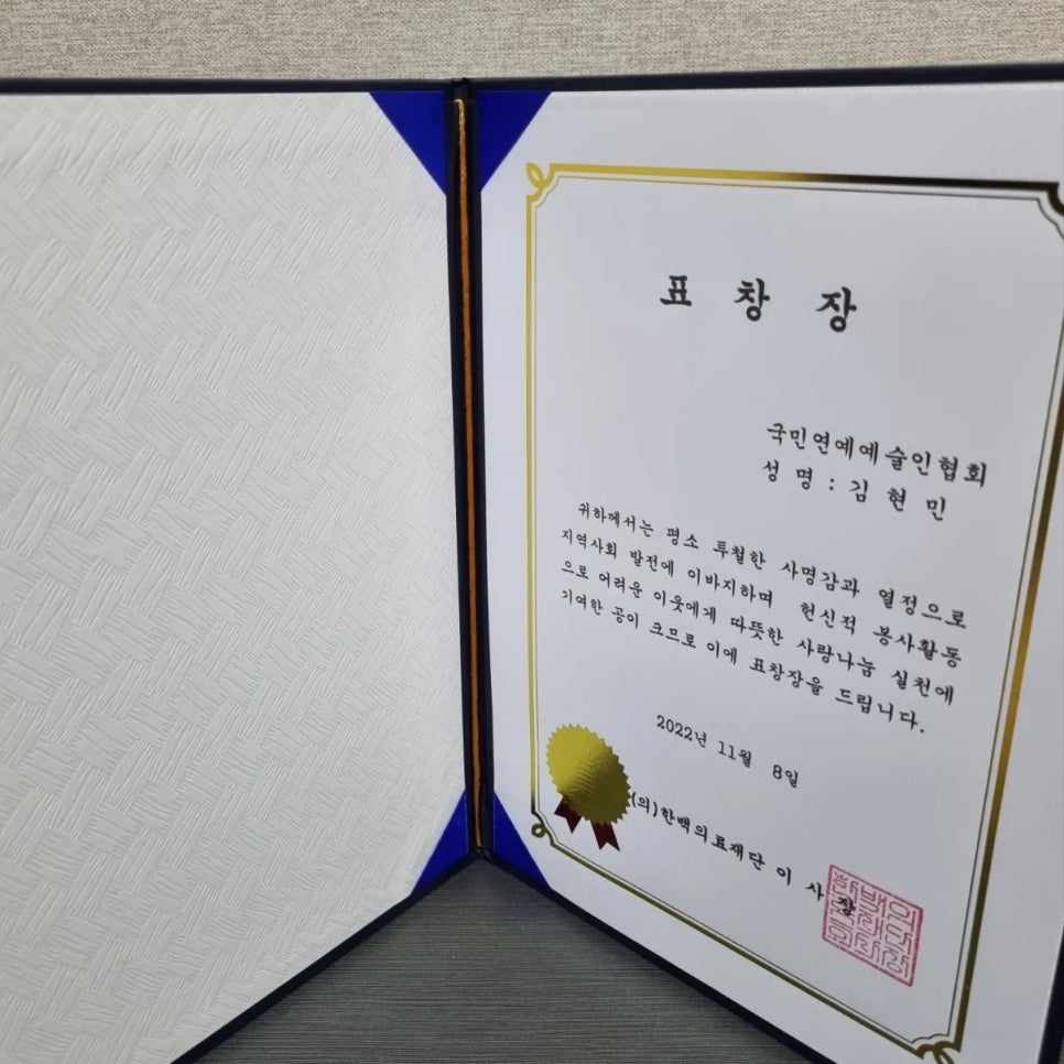 한백의료재단 이미지