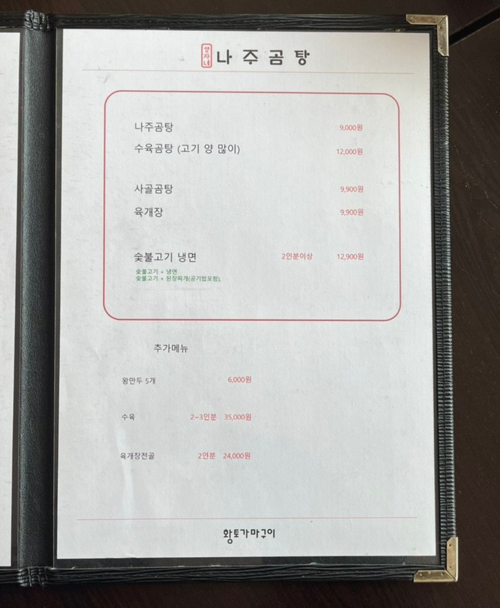 입안행복 이미지