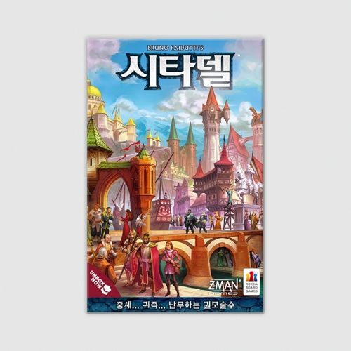 보드별보드게임카페 이미지