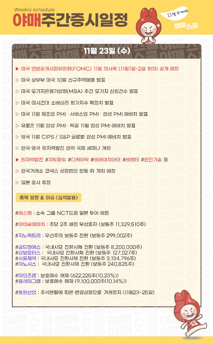 주식회사 티에스넥스젠 이미지