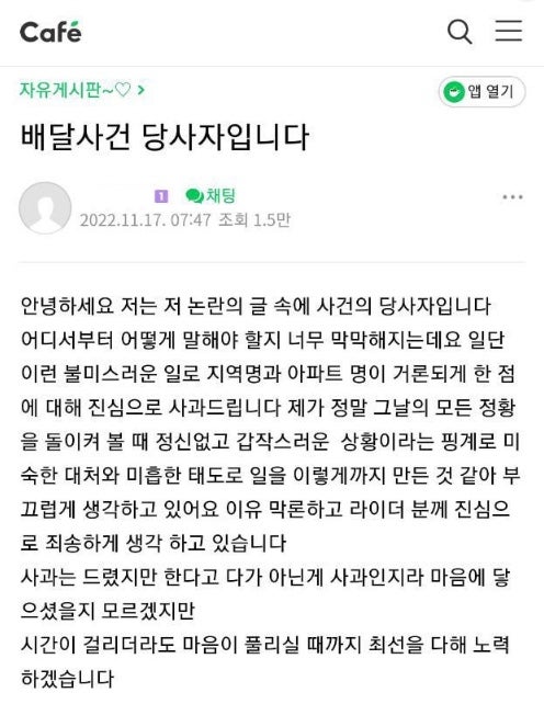 동궁찜닭시흥 이미지