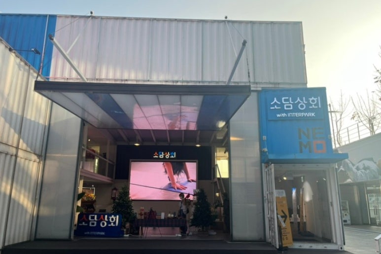 전원상회 이미지