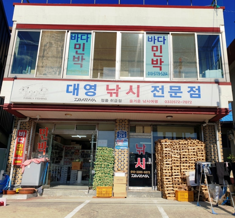 왕고래초밥김밥 이미지