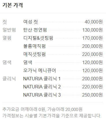 혜진인테리어 이미지