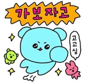 하나세무회계사무소 이미지
