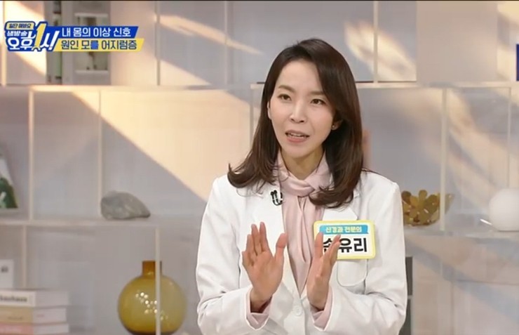 서울신경과의원 이미지