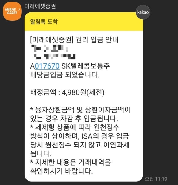 우텔레콤 이미지