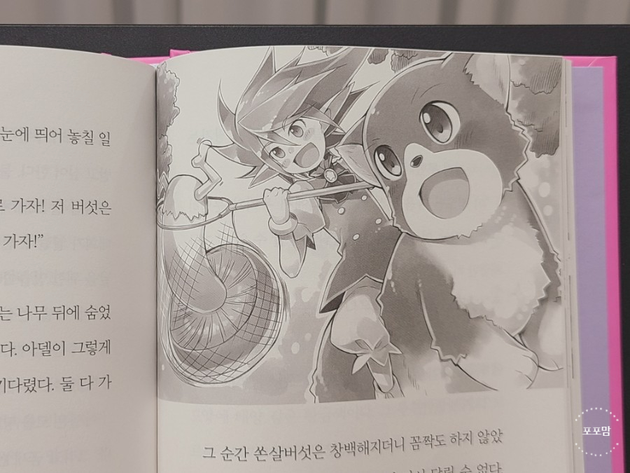 아델봉봉 이미지