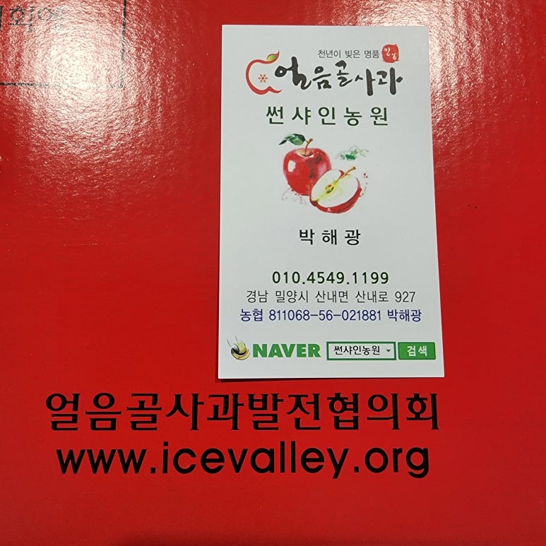썬샤인 농원 이미지