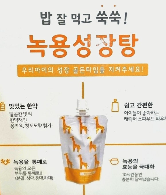 담비한의원 이미지