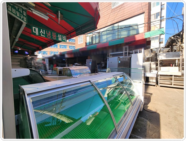 대신냉동 이미지