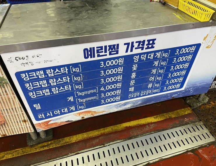 예린찜 이미지