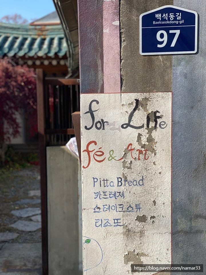 자하 키친 이미지