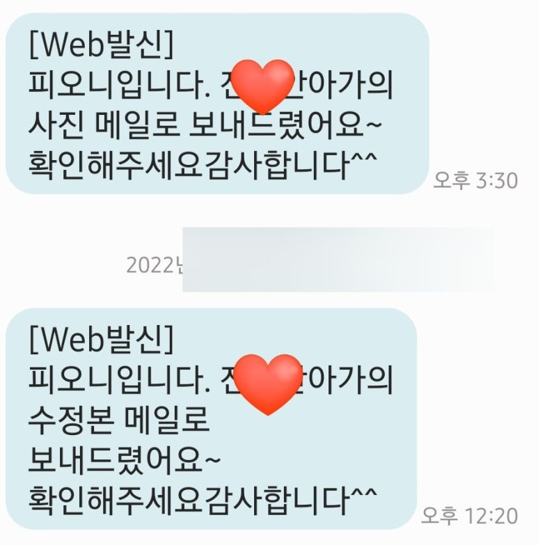피오니스튜디오 이미지