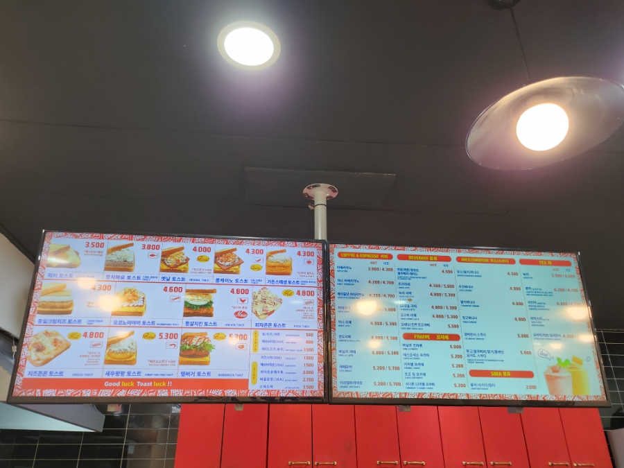 토스트럭광주 이미지