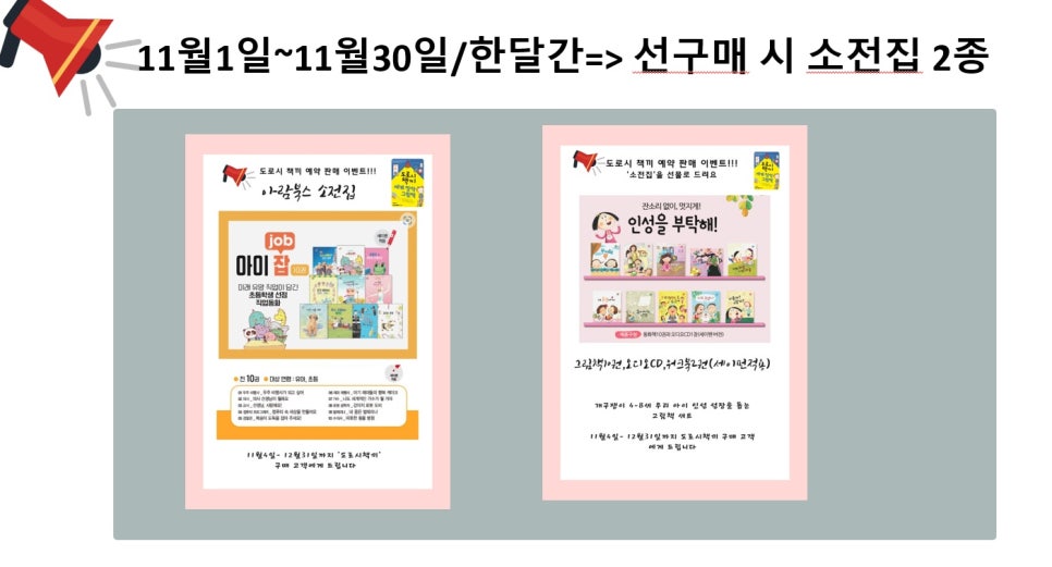 도토리책방 이미지