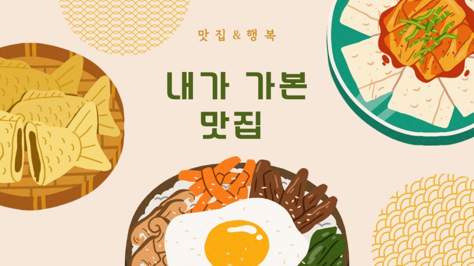 반가네쌈싸먹는김치찌개&삼겹살 이미지