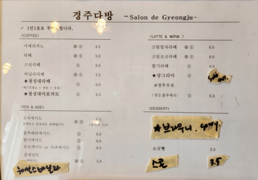 물레방아다방 이미지