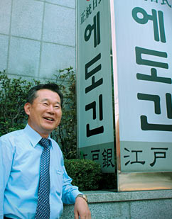 한점초밥 이미지