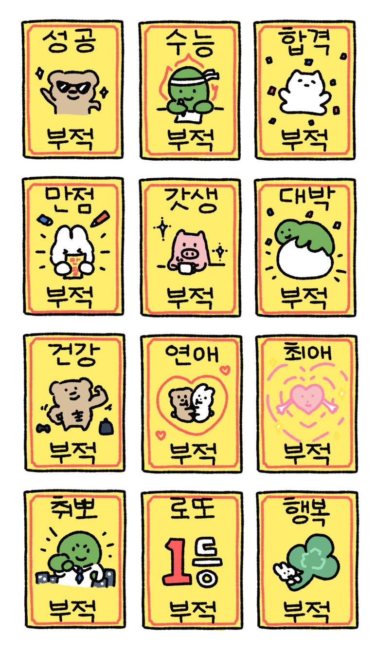 (주)우리로지텍 이미지