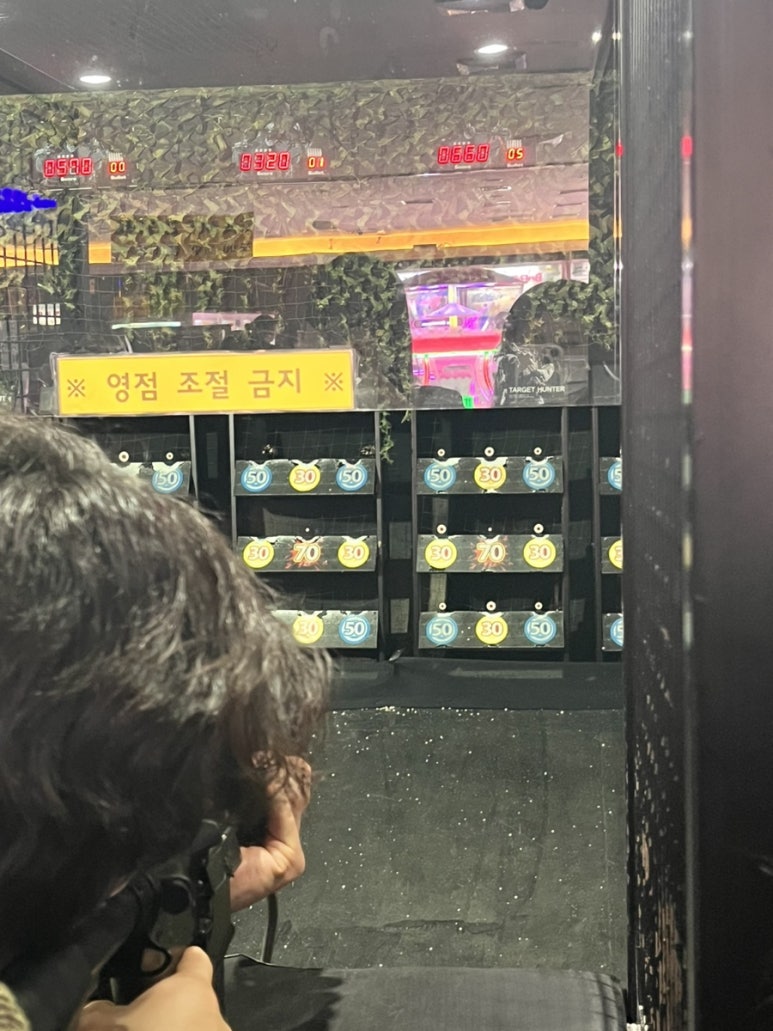 따봉게임랜드 이미지